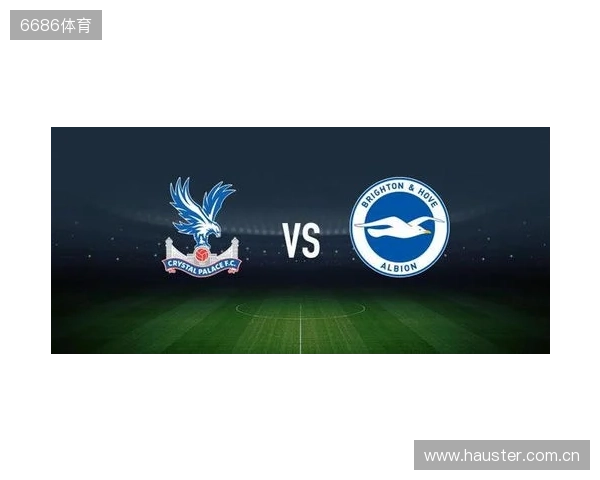 水晶宫vs布莱顿：镰田大地、迪恩-亨德森首发，维尔贝克、邓克出战