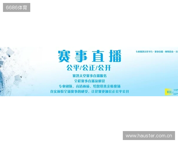 直播吧全民频道上新啦！一张图带你解锁“你身边的联赛”